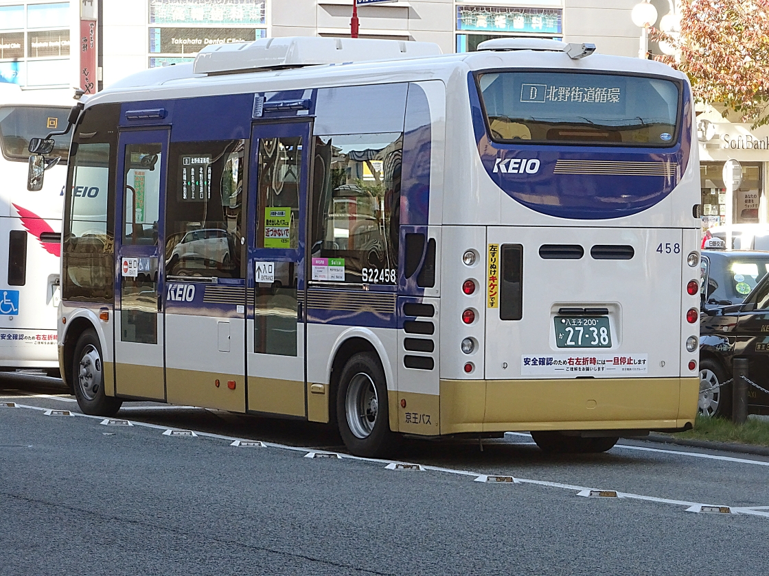 事業者：京王バス 車番：S22458 車種：日野ポンチョ（ロング） 型式