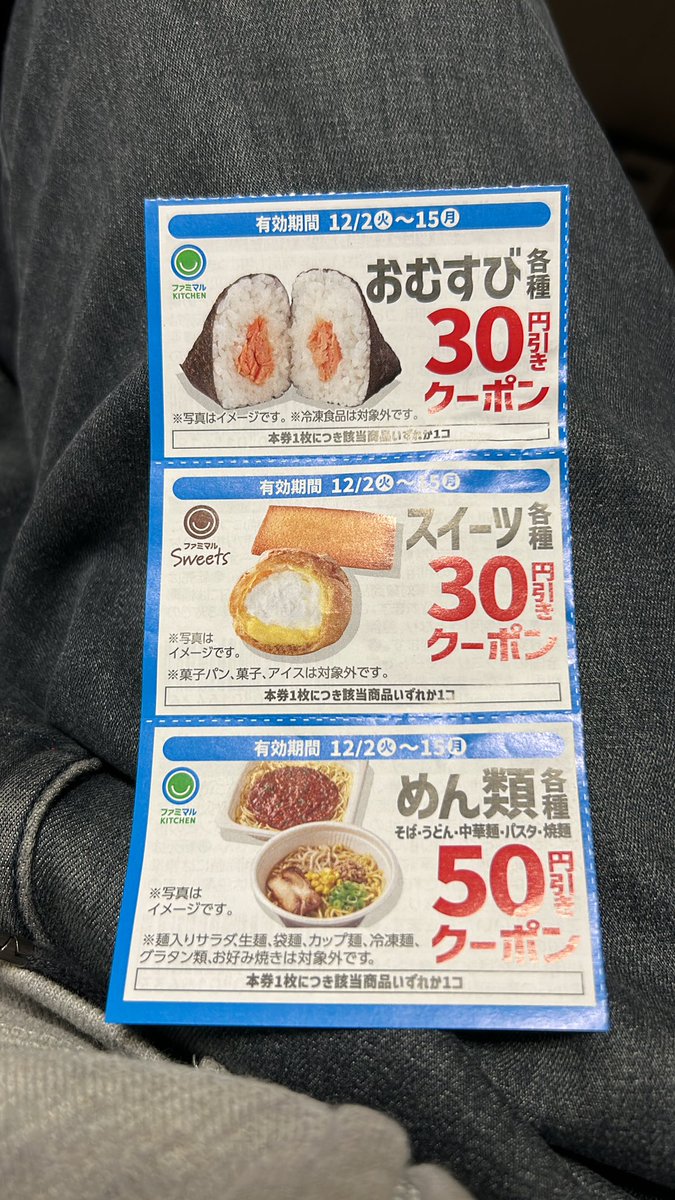 かぱにー (@futatsumits) / Posts / X