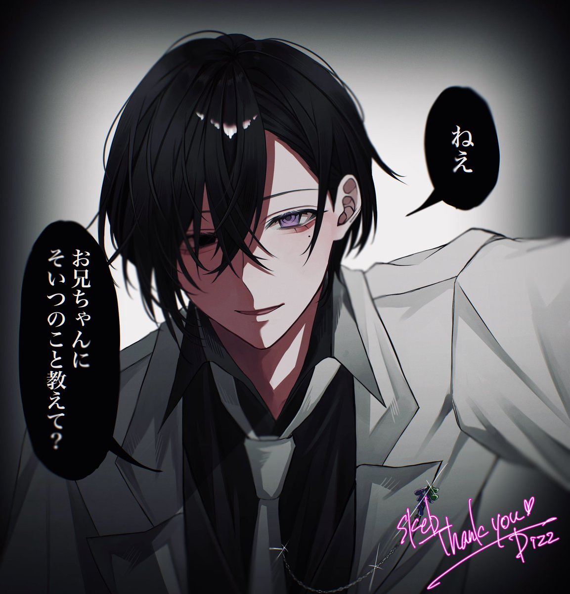 ヤンデレお兄ちゃん🖤 ご依頼ありがとうございました❣️