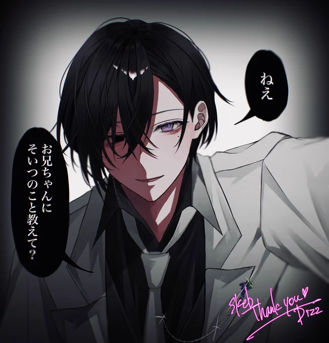 ヤンデレお兄ちゃん🖤

ご依頼ありがとうございました❣️ 