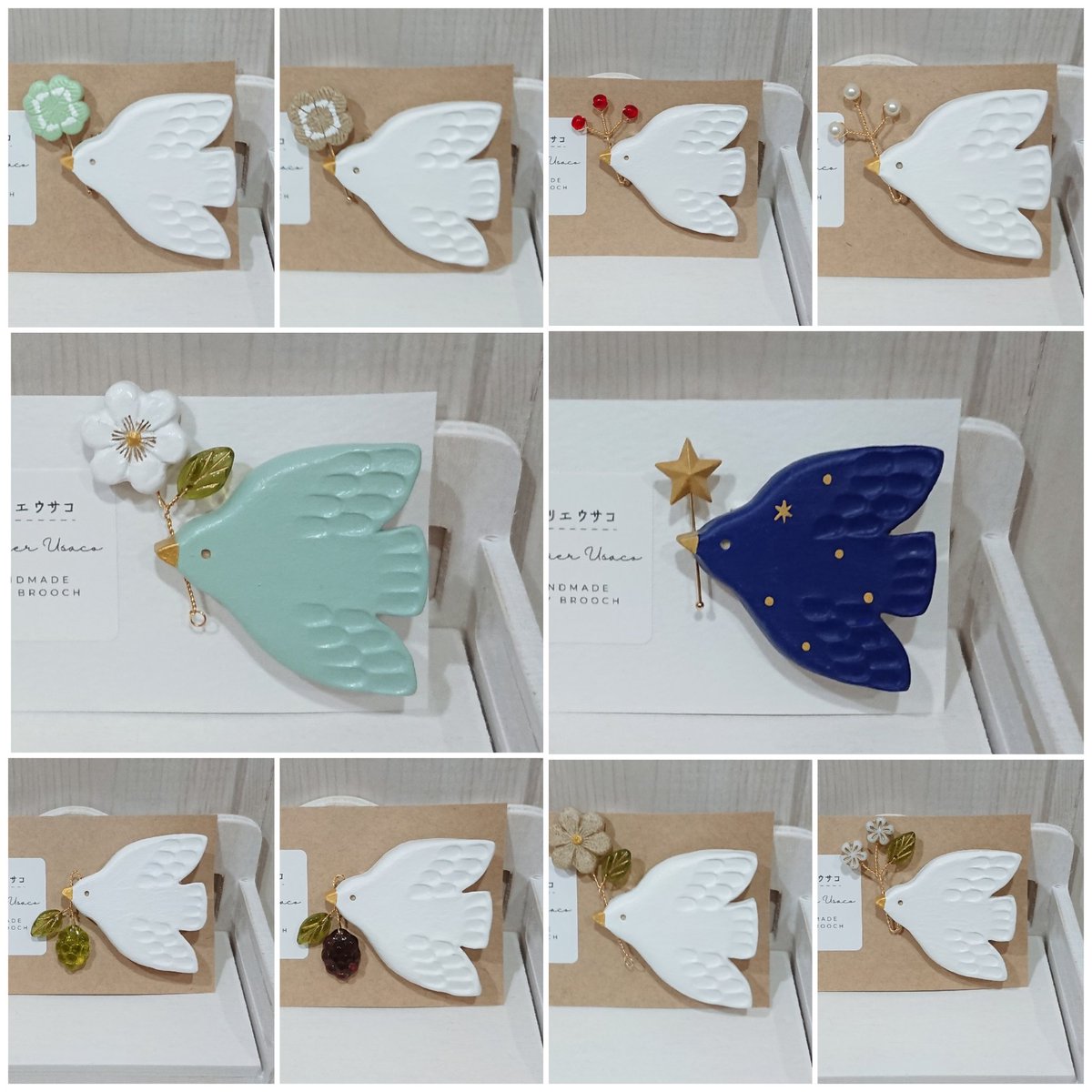 アトリエウサコさんの鳥作品

アメブロを更新しましたので
合わせてご覧下さい。
 ameblo.jp/koneko-waltz

こちらは明日12/7  18時より「こねこのワルツ」webショップでお買い上げ頂けます🍀

shop.koneko-waltz.com

どうぞよろしくお願いいたします☺️🎶

#アトリエウサコ作品展
#作品紹介