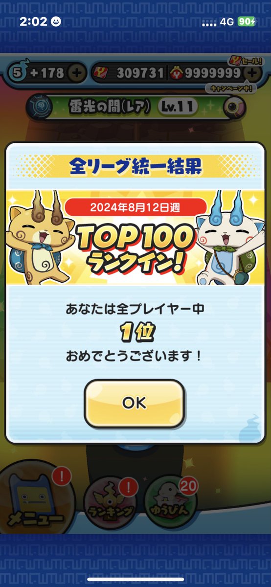 jpn_shiinya's tweet photo. https://t.co/xPs6ZZm7Jy