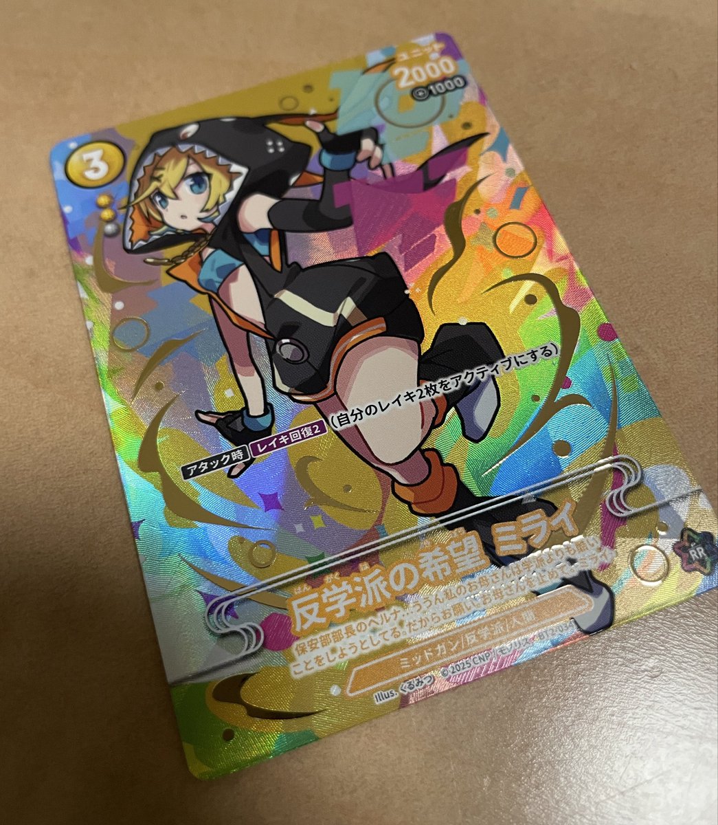 Post by ムカイ🐒 on X: 引き強過ぎワロス