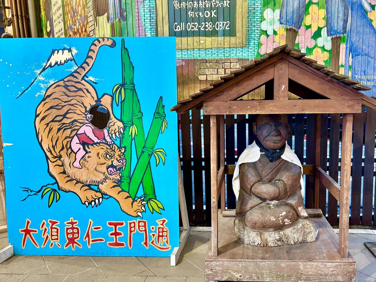 いけやん (@ikeda_aka) / Posts / X