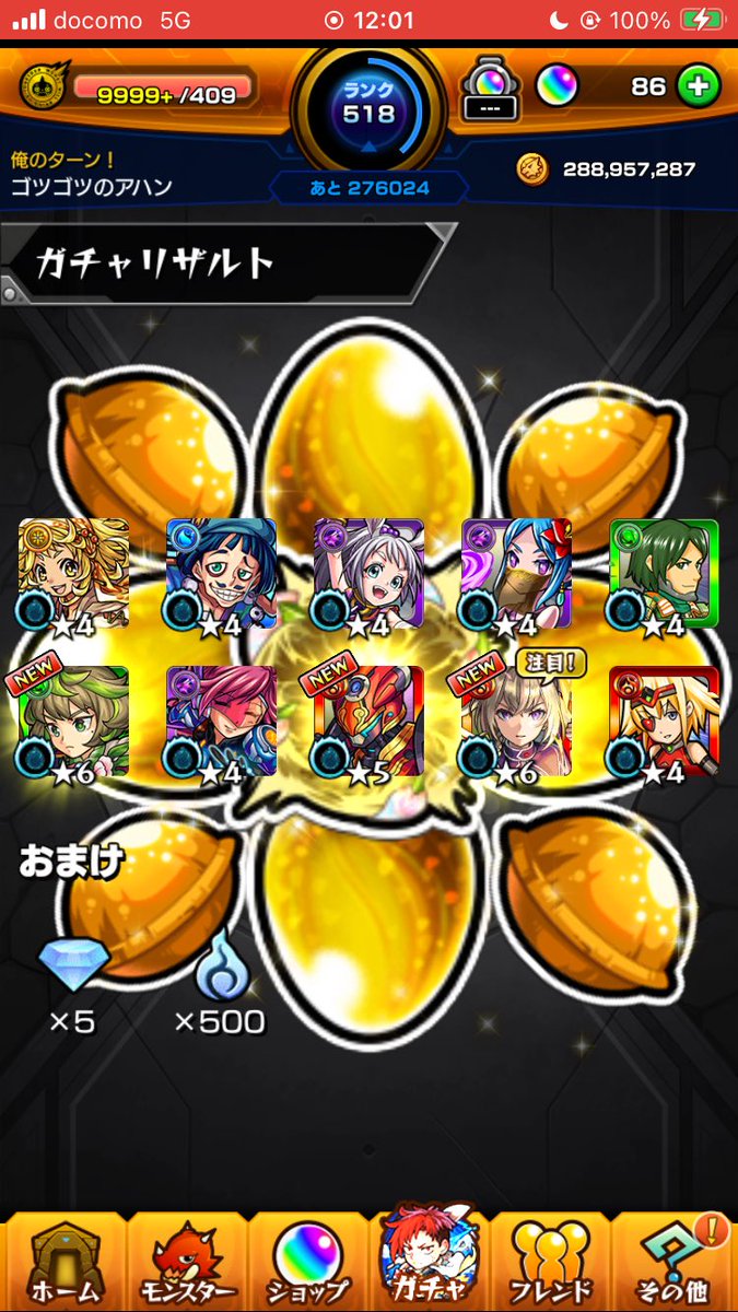 🎶💫✨ゴツアハ✨💫🎶 tweet media