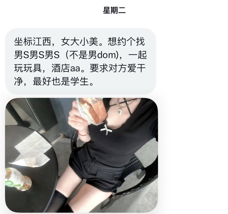 江西投稿 tweet media