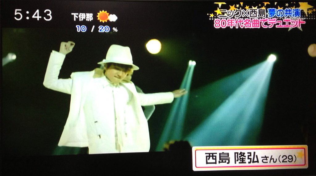 aki_mis's tweet photo. AAAアカウント@Breakyourname 
にログインできなくなってしまった為
こちらでつぶやきます☺︎
よろしくお願いします🙇‍♀️
2009年4周年Liveから現在まで
Nissy/西島隆弘さんがすきで推してます☺️ 長野在住でとにかく今は長野のライブビューイング会場増えてくれたら嬉しいです🥲🙏

#AAA #Nissy #西島隆弘 https://t.co/bZfn0DjNaq