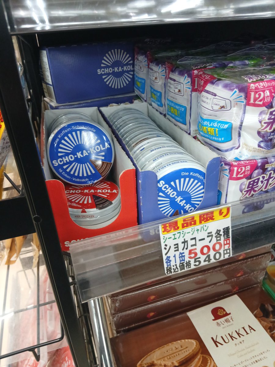 噂は事実であった