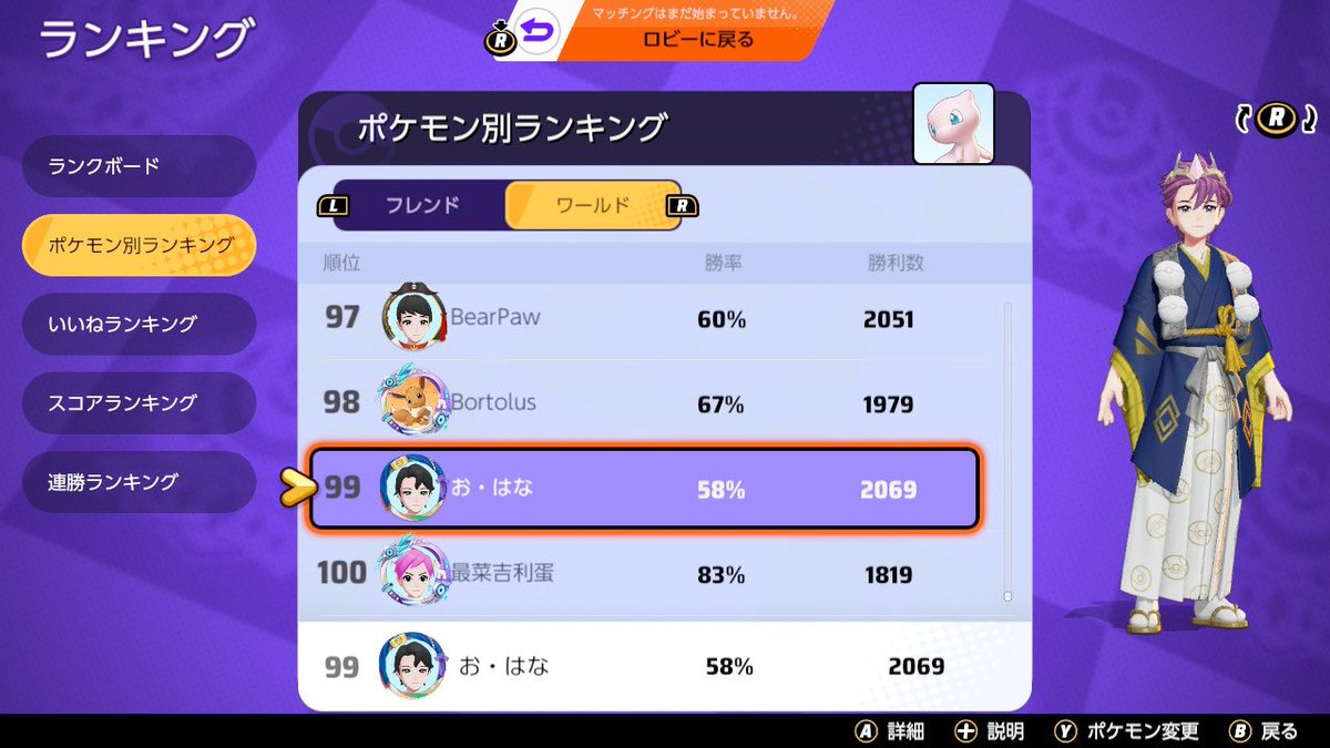 米津幻師 tweet media