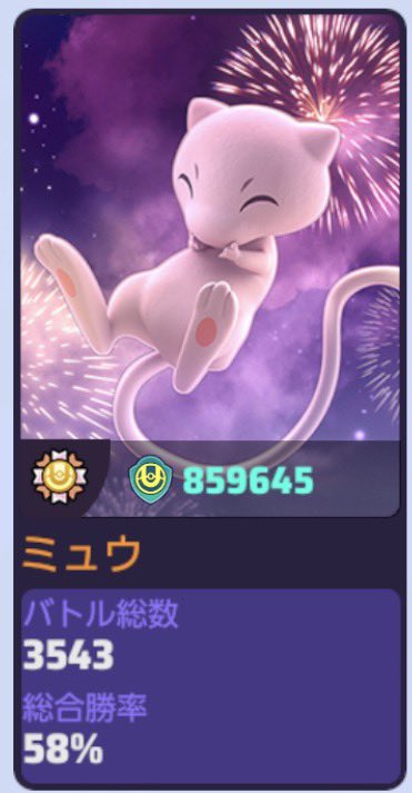 米津幻師 tweet media