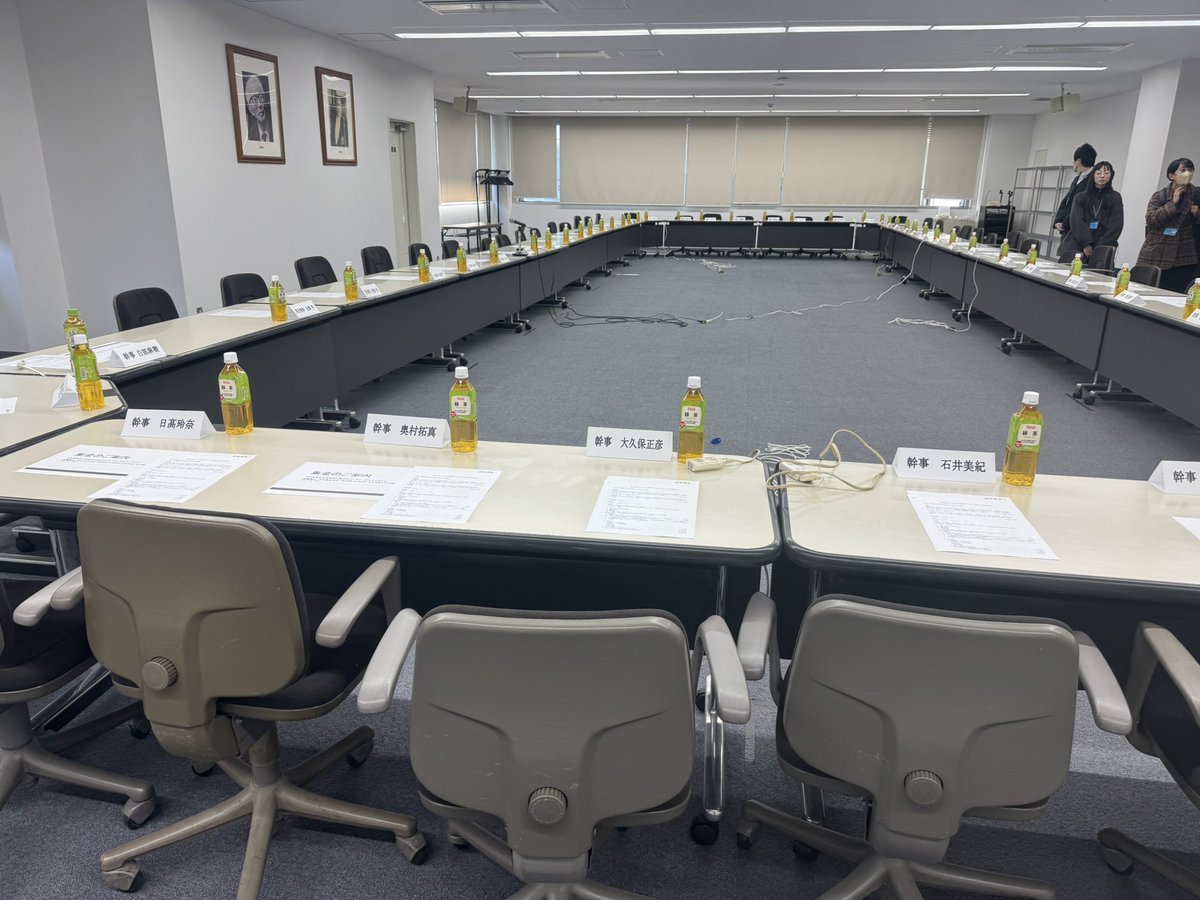 昨日は、母校で開催された老年歯科医学会の理事会に、社会保険委員会の幹事として参加してきました。
懐かしい空気の中で、これからの高齢者歯科をどう支えていくか、改めて身が引き締まる時間でした！