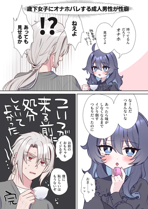今は眼の前にいるからね・・・・・・・・・・
#なまいち 