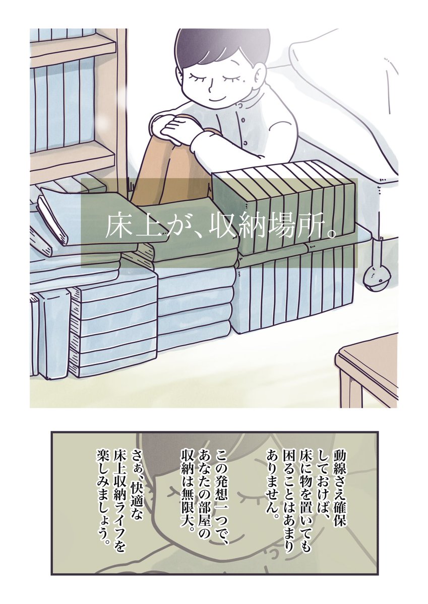 (3/3) 