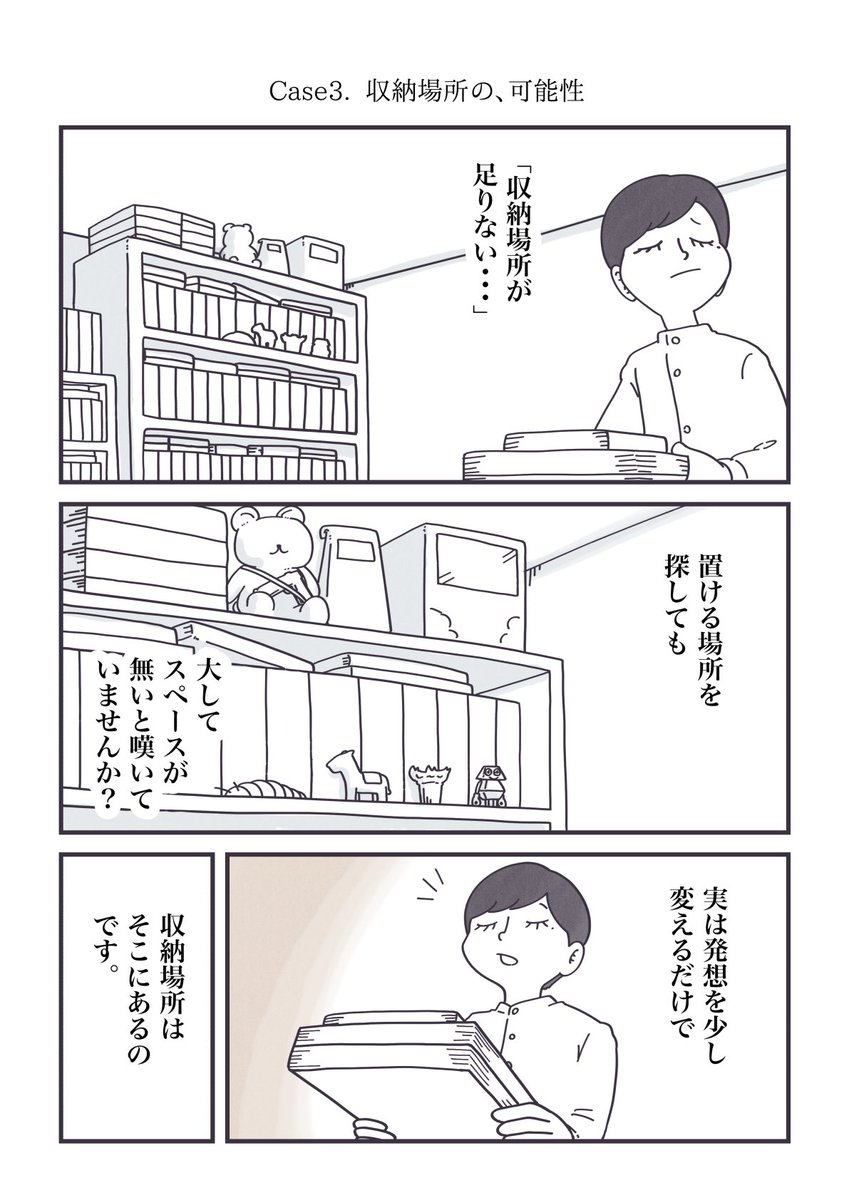 (3/3) 