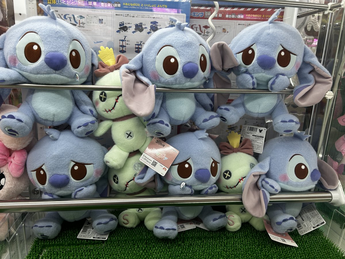 スティッチ　橿原アルルイオンモール限定ぬいぐるみ スティッチ 橿原アルルイオンモール限定ぬいぐるみ 最低 価格ゲーム