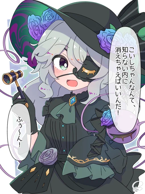 黒こいし 