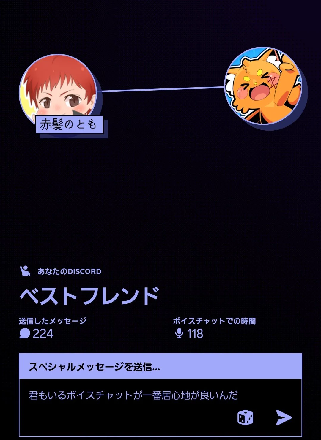╰(*´︶`*)╯様 ズズ on X: 
