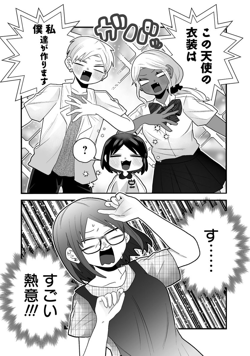 🎹「我が妹のためならば」15話更新🎹
ちーちゃん新作衣装がついに…❤️
https://t.co/AxzCcKBO7t 