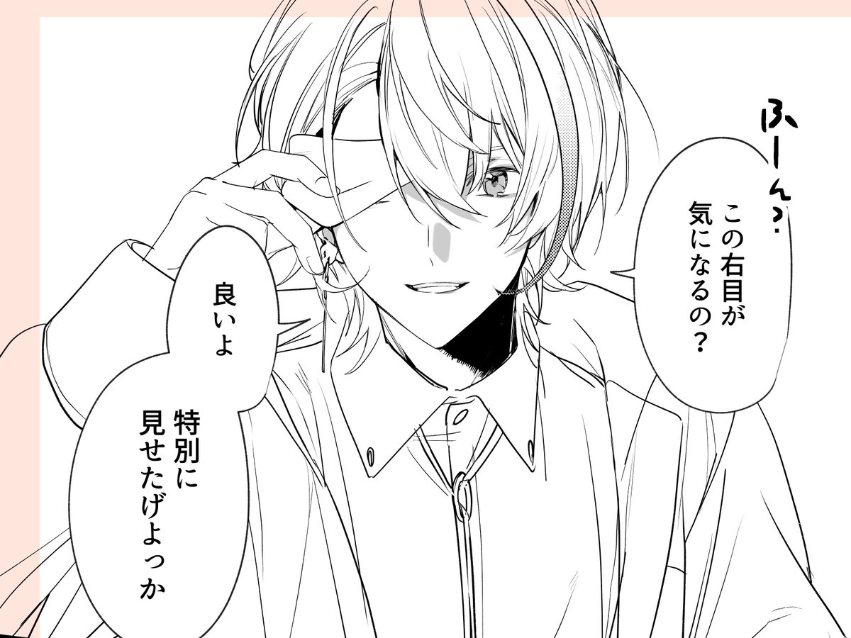 進捗❗️
新刊にはてんあく要素が含まれます