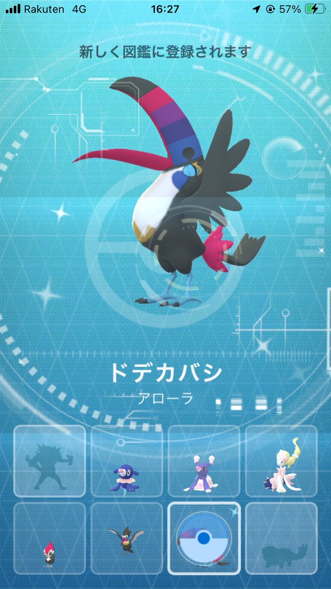 aym3714's tweet photo. コミュデイ2025初日お疲れ様です

バニプッチ出過ぎでしょw
参加できなかったココガラの色違い出てくれただけでも良し！
ドデカバシにもするの忘れてたから良かった！

#ポケモン #Pokémongo #ポケモンGO
#色違い #Shiny  #コミュニティデイ #コミュデイ #2025コミュニティデイ https://t.co/efsjOQ9oy1