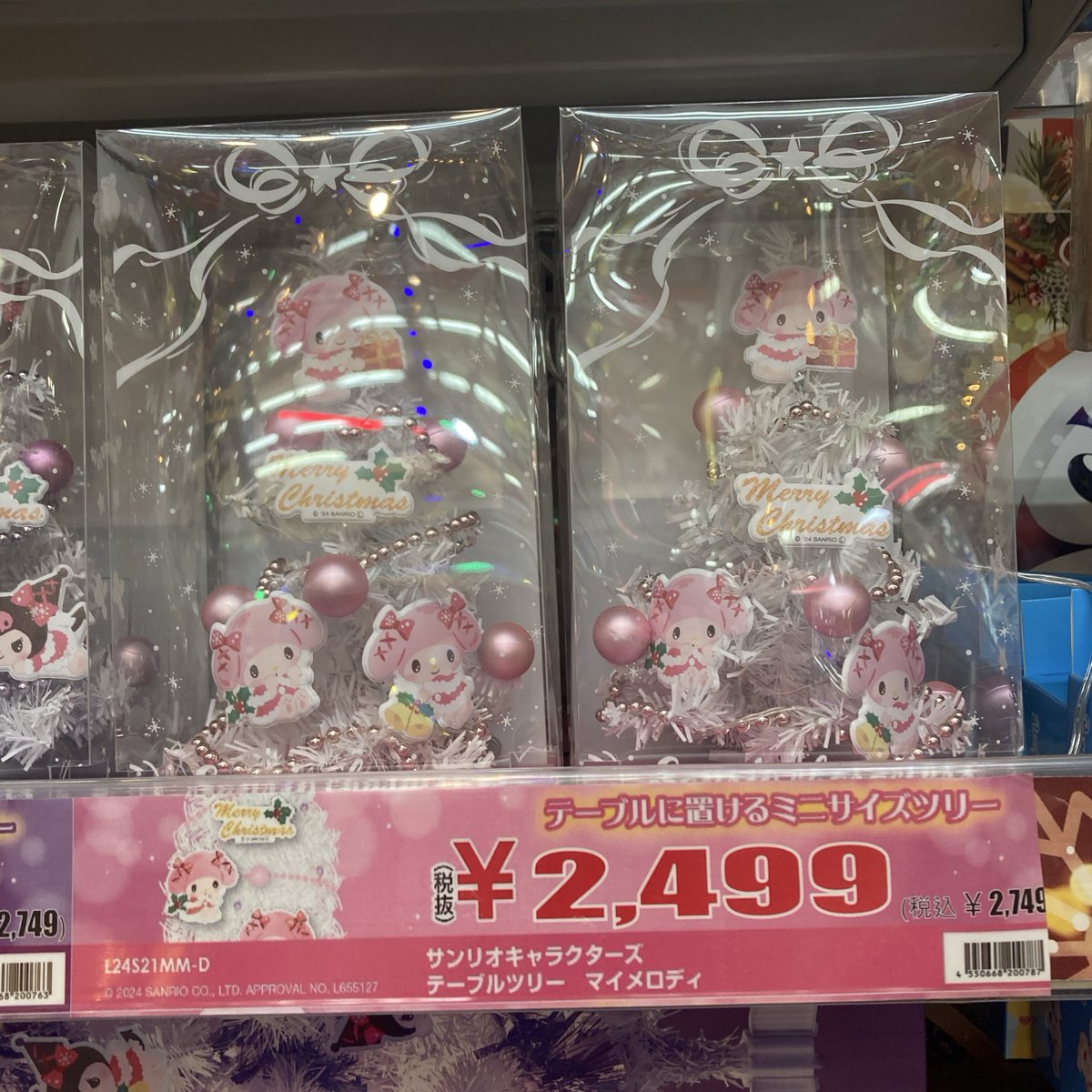 melody (@melody10114098) / Posts / X