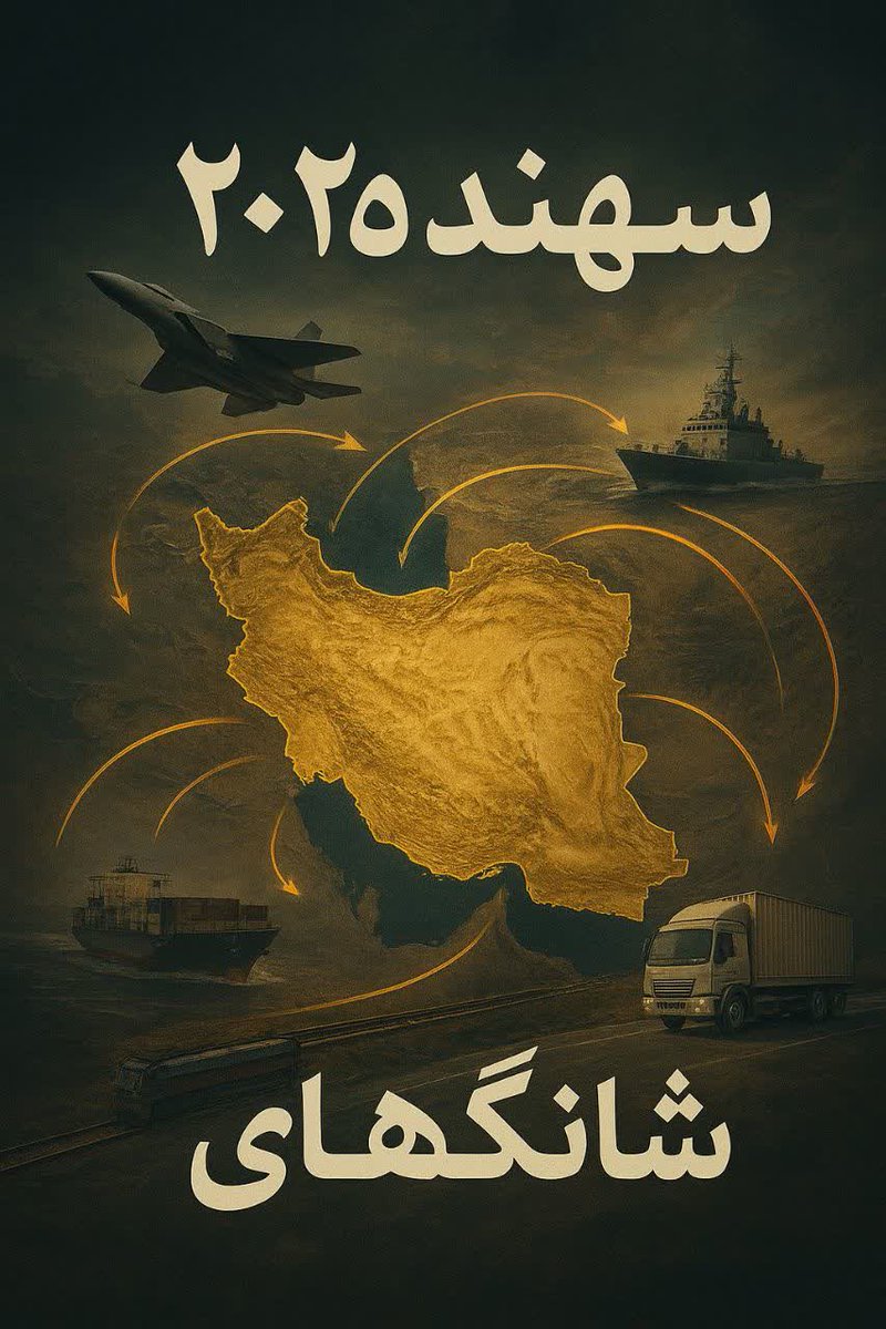 banomaryam313's tweet photo. 🎥 سپاه تجربۀ عملیاتی خود در مبارزه با تروریسم را در اختیار کشورهای شانگهای قرار داد
#SCO
#Shanghai_2025
#Sahand_Exercise
#سهند_2025
#نیروی_زمینی_سپاه
https://t.co/35nbvQbDna