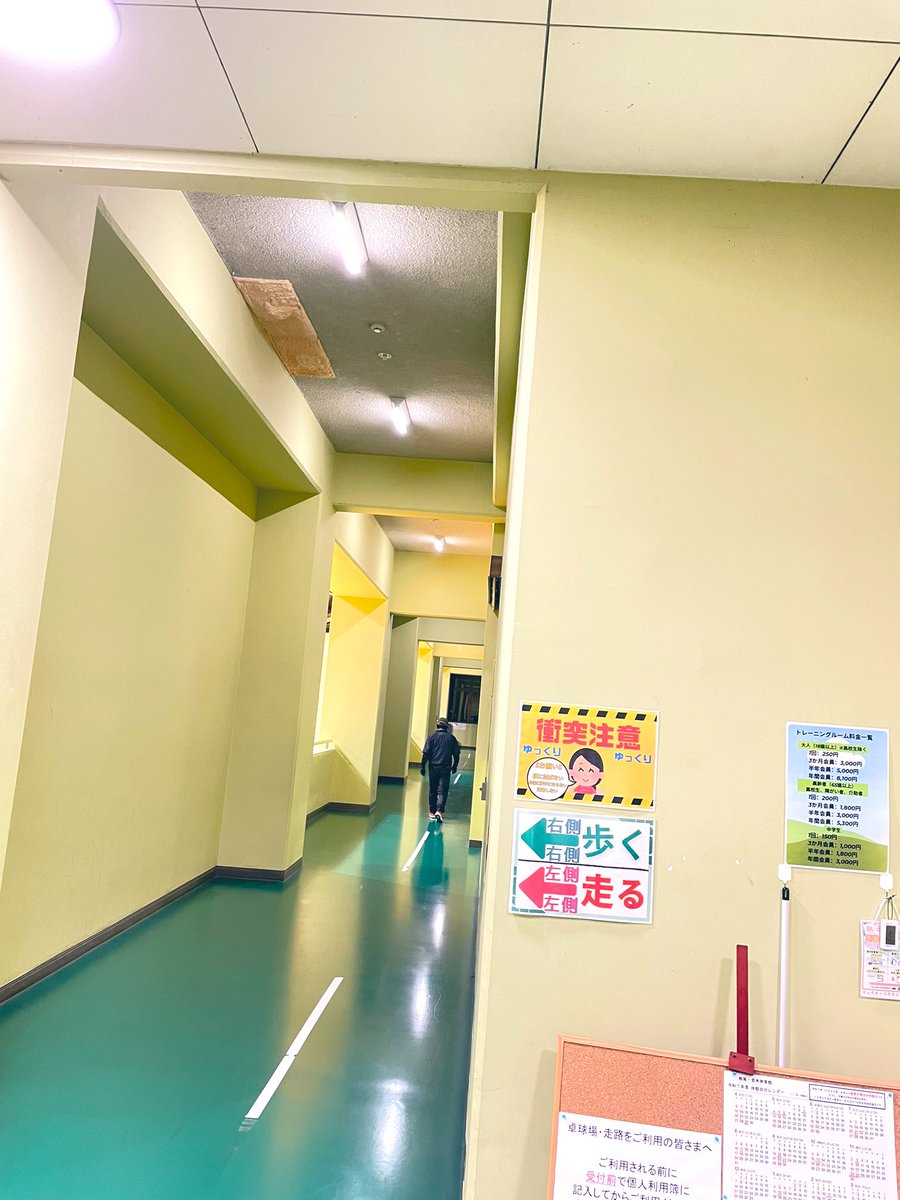 長靴を履いて体育館に通う季節になった。走路はほぼ貸切り状態。お陰様で気持ちよく走ることができた。