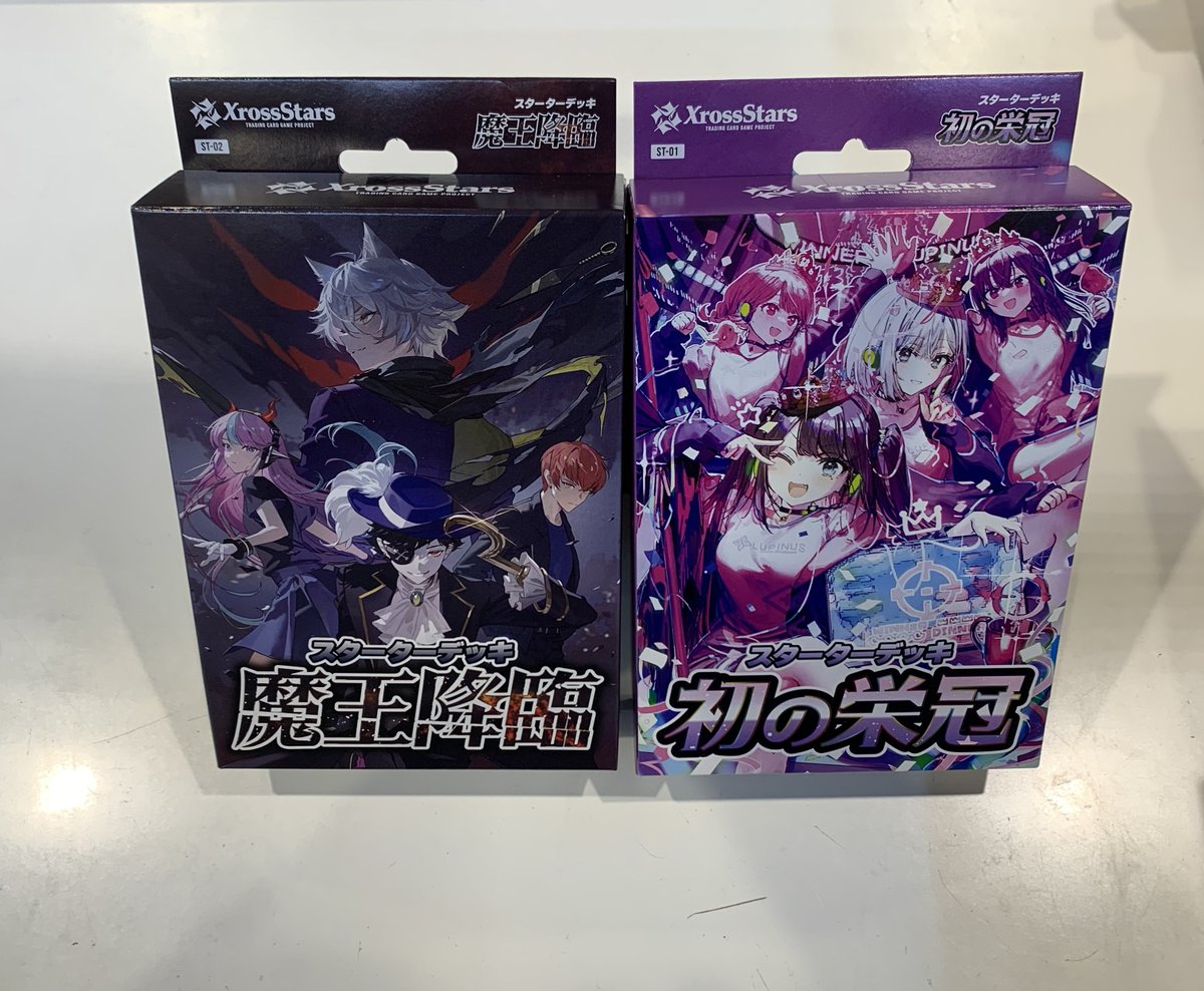1T★特別お買得★浄化☆4096Hz【クリスタル♢シンプルスタートセット】❤️ ◤トレカ入荷情報◢ #XrossStarsスターターデッキ #初の栄冠