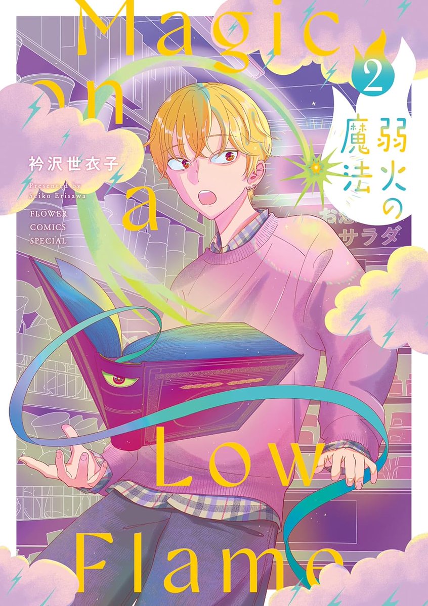 中野シズカ🌳てだれもんら2巻発売🥢 (@nakanoSZK) / Posts / X