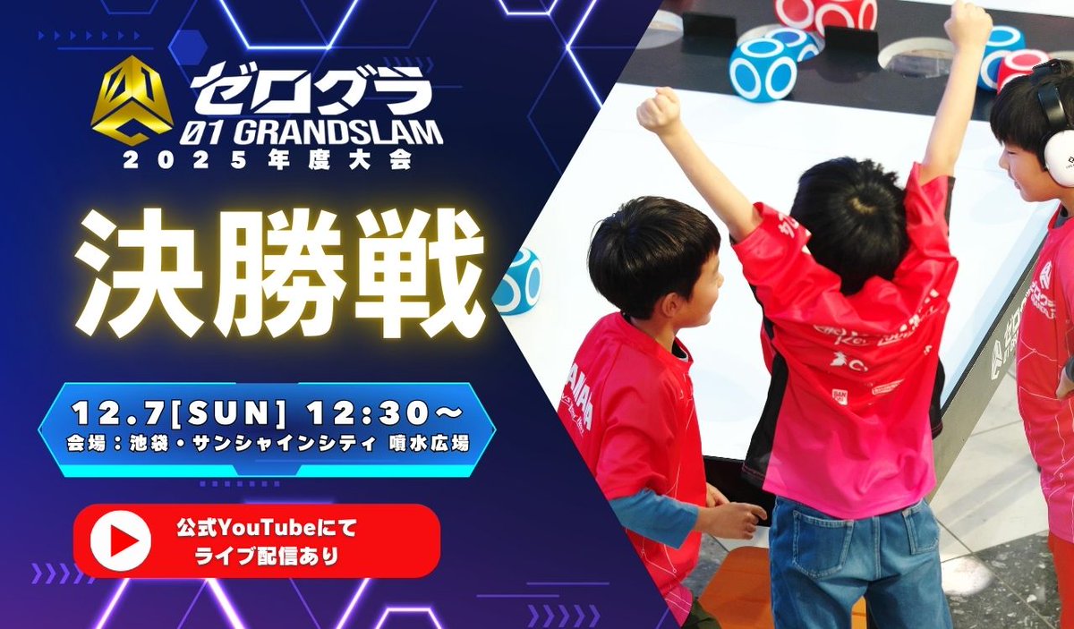 テレビ東京イベント情報 tweet media