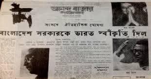 deepscribble's tweet image. 54 years ago on this day, December 6, India recognised Bangladesh as an independent country.