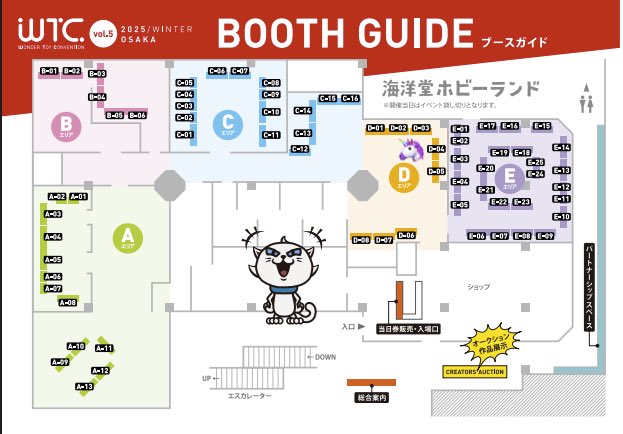 bnass_ponipiyo's tweet photo. 12月7日(日)11:30-16:00
ワンダートイコンベンション５
海洋堂ホビーランド(大阪モノレール、京阪電車「門真市駅」徒歩5分)
卓番:D-03

門真駅は大学生の時毎日利用した思い出の場所🎶(1年で退学しました❤️)
実家から自転車圏内でのイベント大変助かります🚲笑

“ビナスが持っていくソフビ”
は以下のとおりです。

WTCオークションのメロンクリームソーダ🍈会場で展示もされております🏆
当日16時までご入札受け付けてますので全国のみなさまにもご注目いただけると嬉しいです🙏

みなさまのお越しをお待ちしております✨

#ポニぴよ
#WTC5