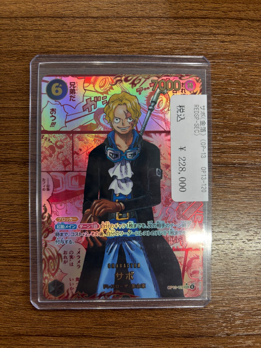 こちらの商品完売致しました‼️ お買い上げいただきありがとうござい