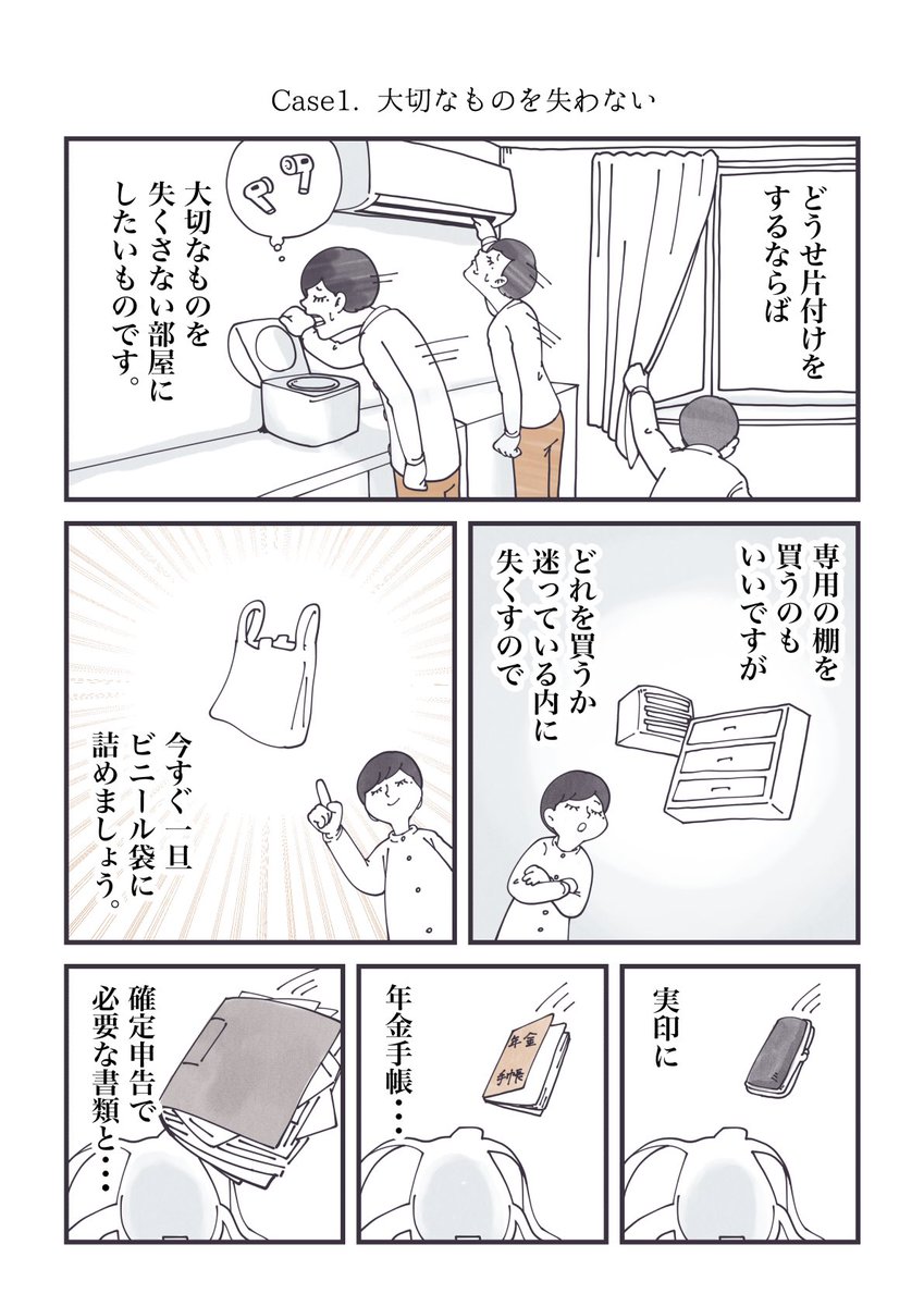 (2/3) 
