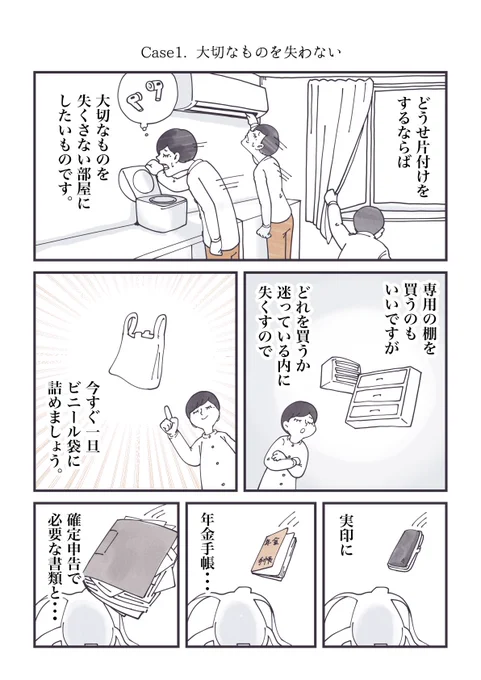 (2/3) 