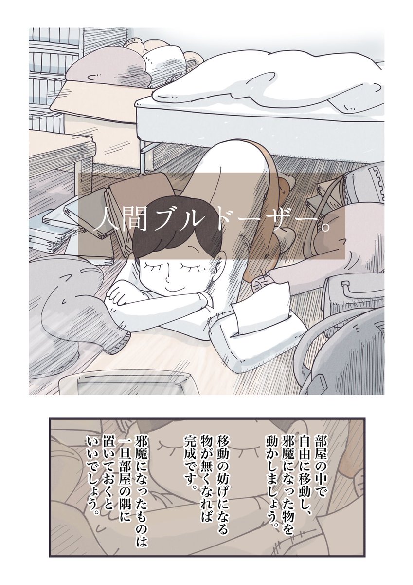 (2/3) 