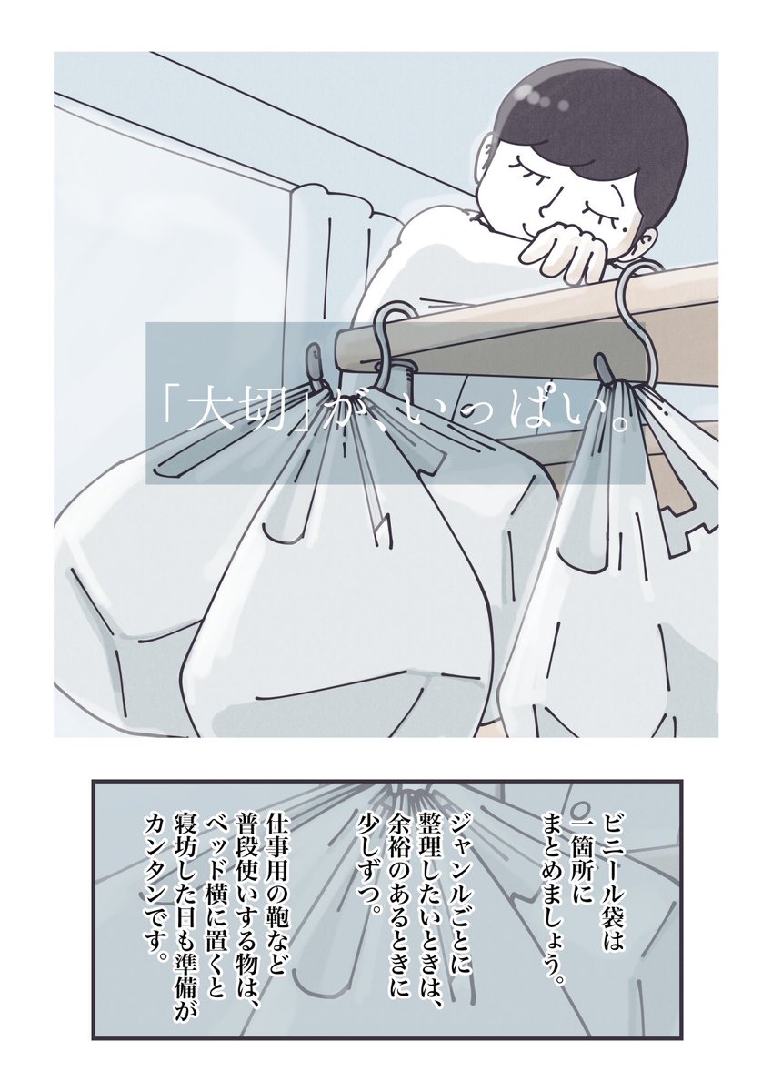 (2/3) 