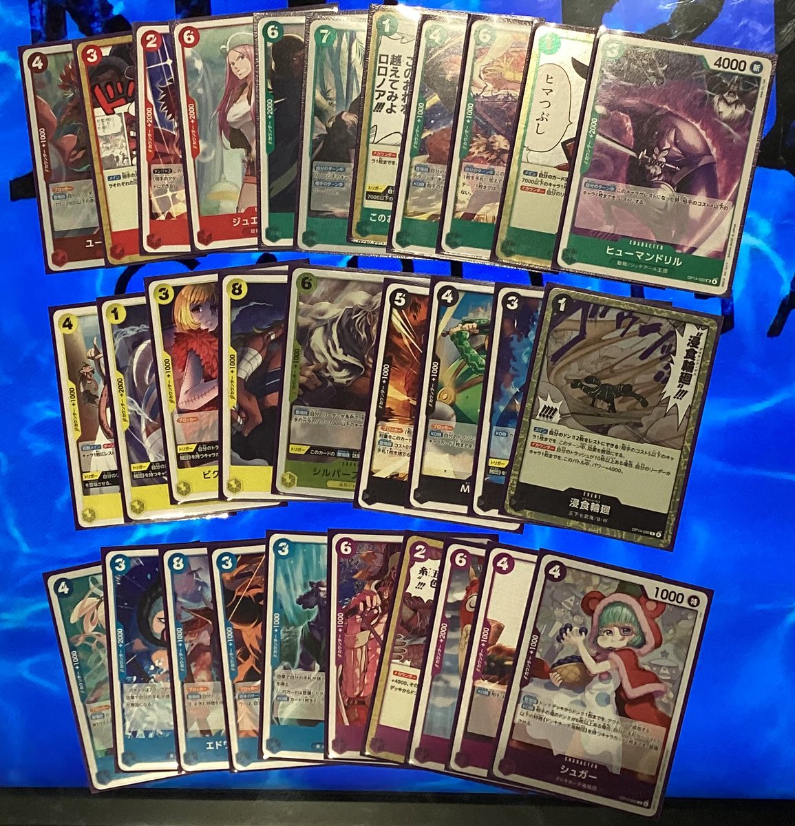 ONE PIECEカードゲーム】 2025/12/6(土) 8パックバトル 本日の優勝者