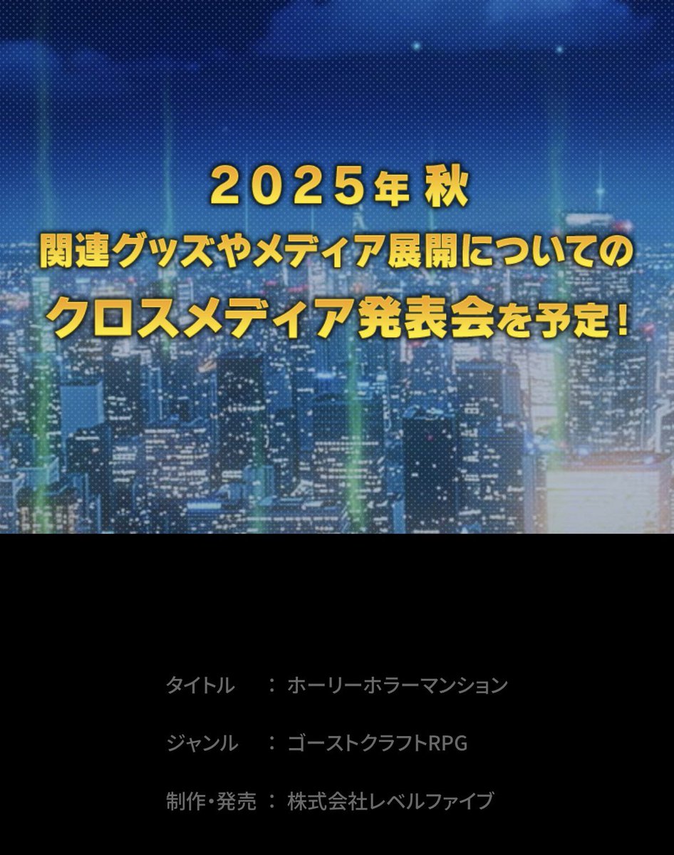 え？？？？？？？？？？
12月になったけど、、、