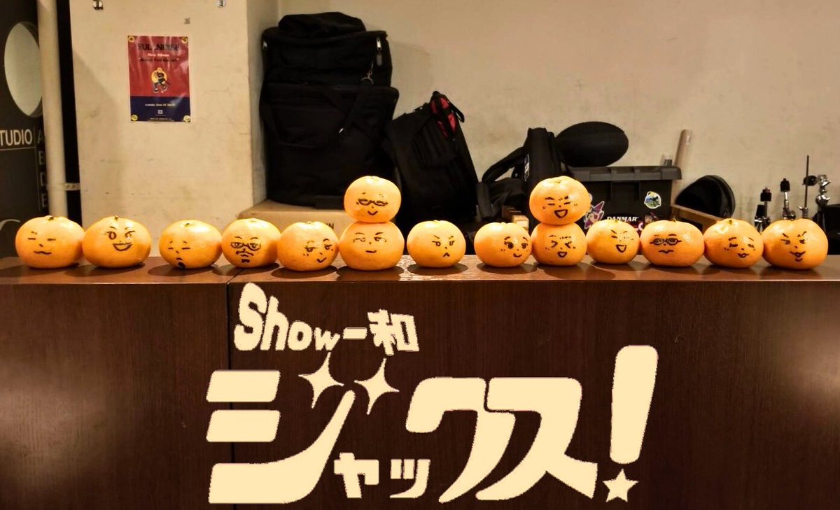 みかんにみんなの似顔絵🍊（画・葵ちゃん）

可愛すぎる😭✨

⚫︎ライブ日程⚫︎

12/7（日） 開場 16:30 開演 17:00

昭和ジャックス、Gate’s7にてライブ出演いたします。
このたび、歌謡groove様の10周年イベントに参加させていただく運びとなりました。

↓つづく