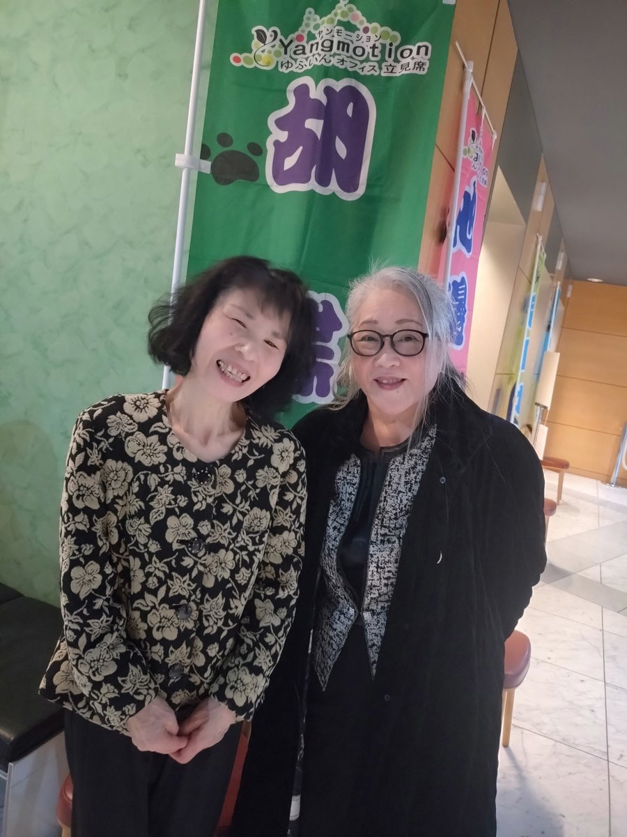 吉岡マム (@mamu3jou) / Posts / X