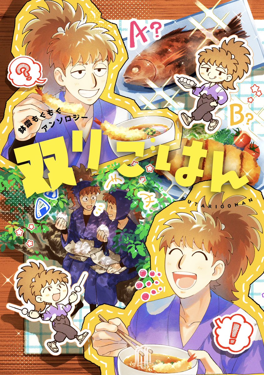 よこ⛰️西4モ18b (@yama_kirei) / Posts / X