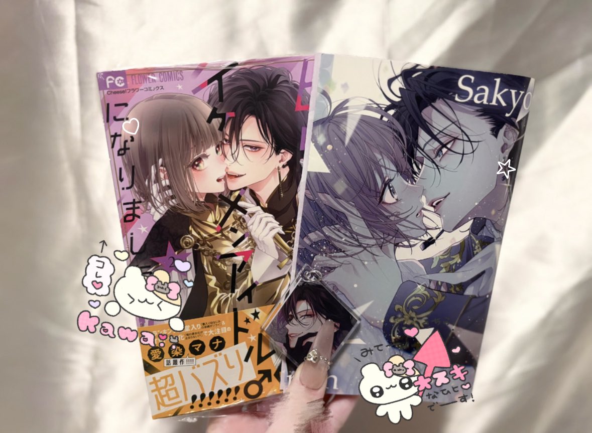 ぴっぐ (@S2_S2_mone) / Posts / X