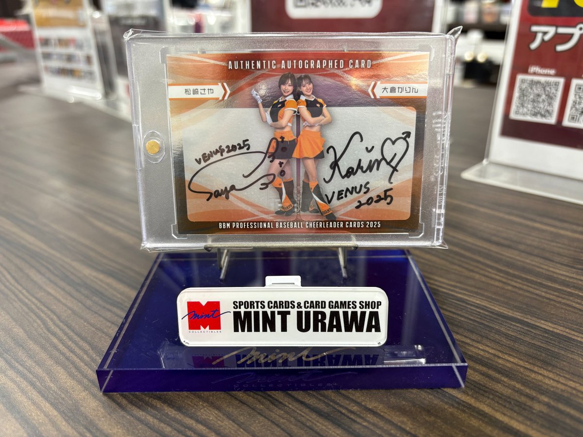 お客様良い引きー( ^ω^ )✌️ 『2025 BBM チアリーダー』より、 VENUS
