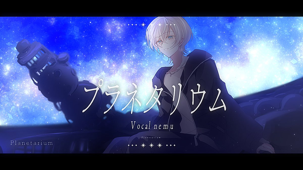 nemu(ねむ) (@ne_mu12) / Posts / X