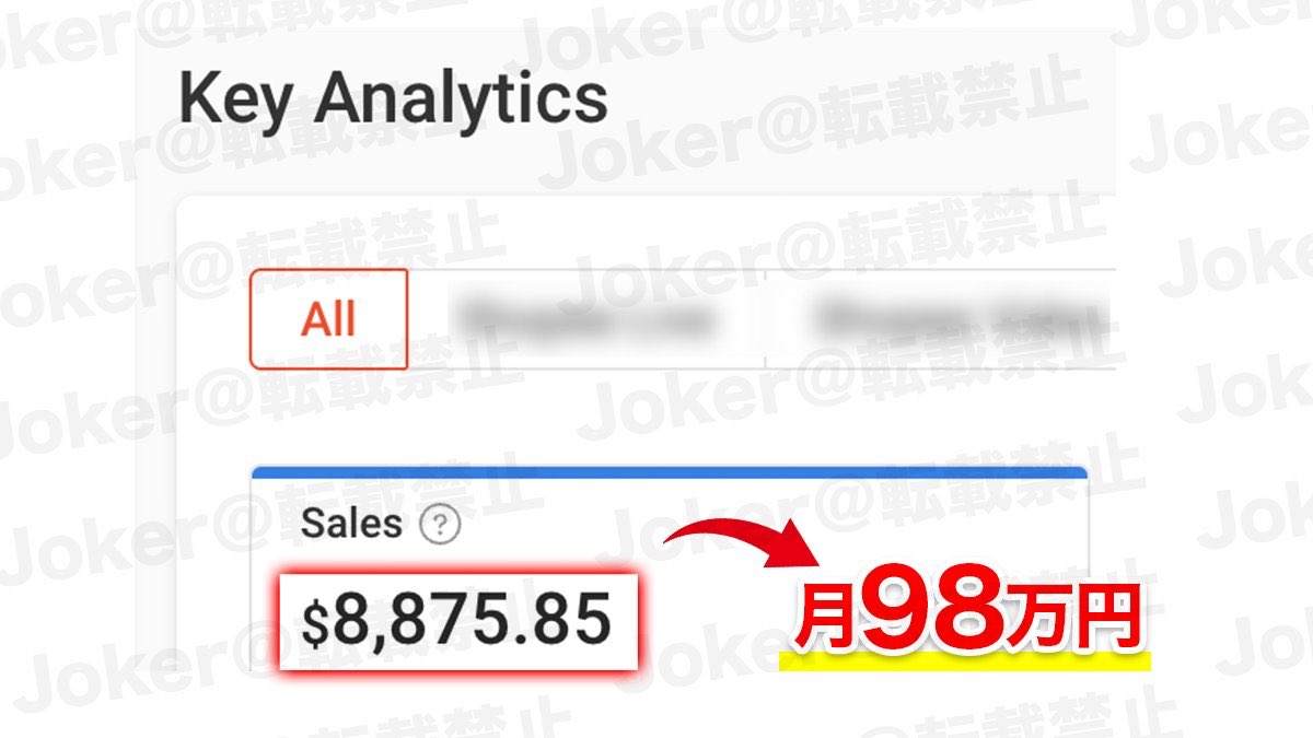 joker@小銭稼ぎ大全 tweet media