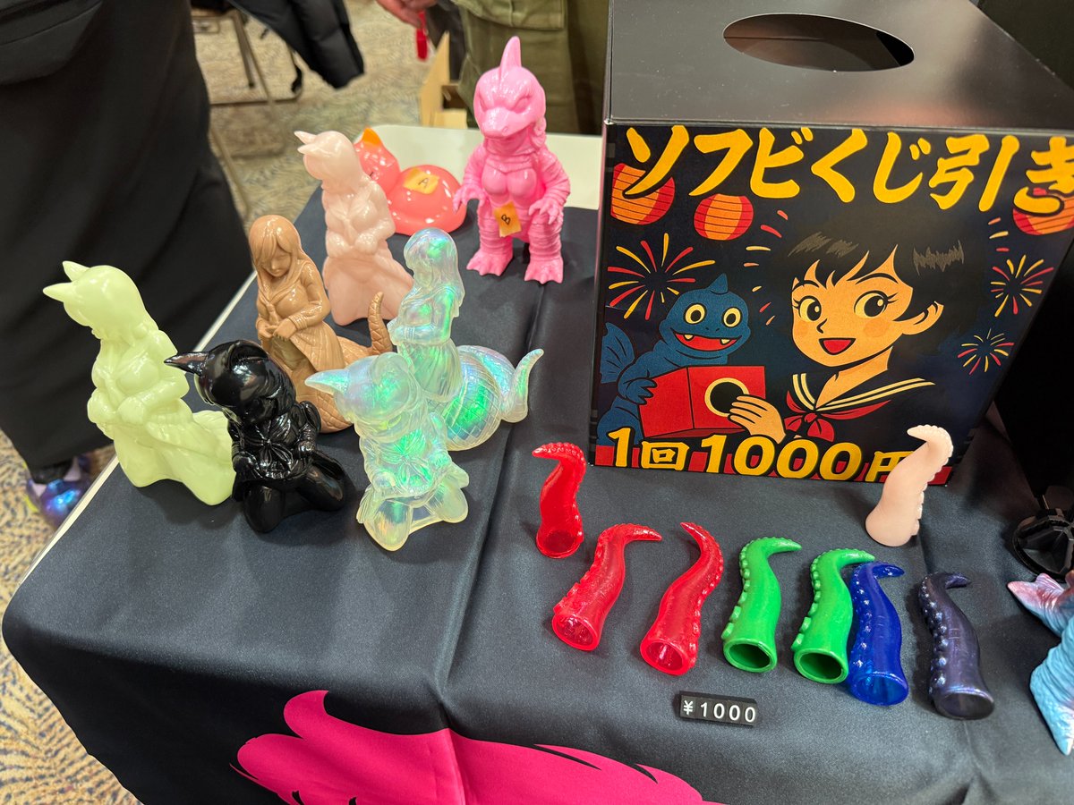 ピンクトイズ@東京コミコン、シカフェス、ワンコン (@pinktoys1919