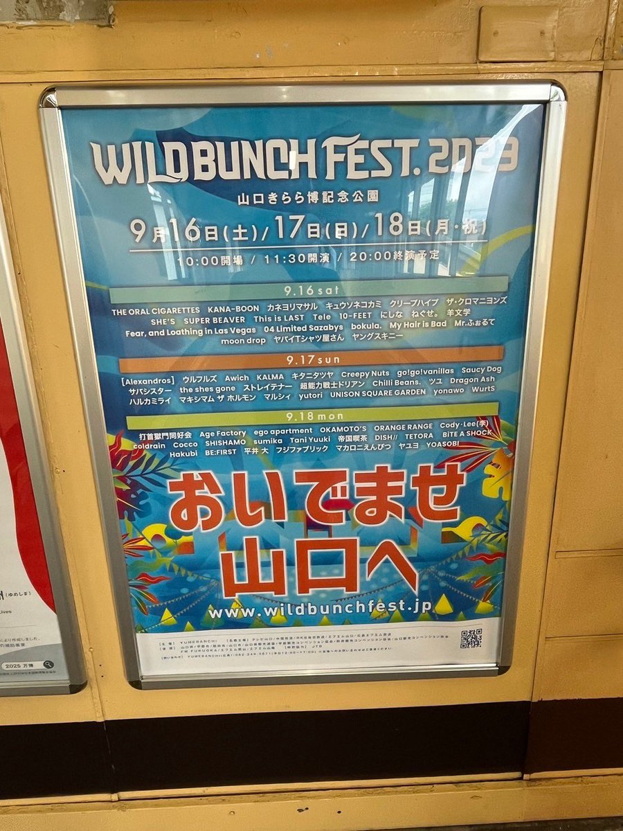 ryun (@8MdpitKMN5yyKln) / Posts / X