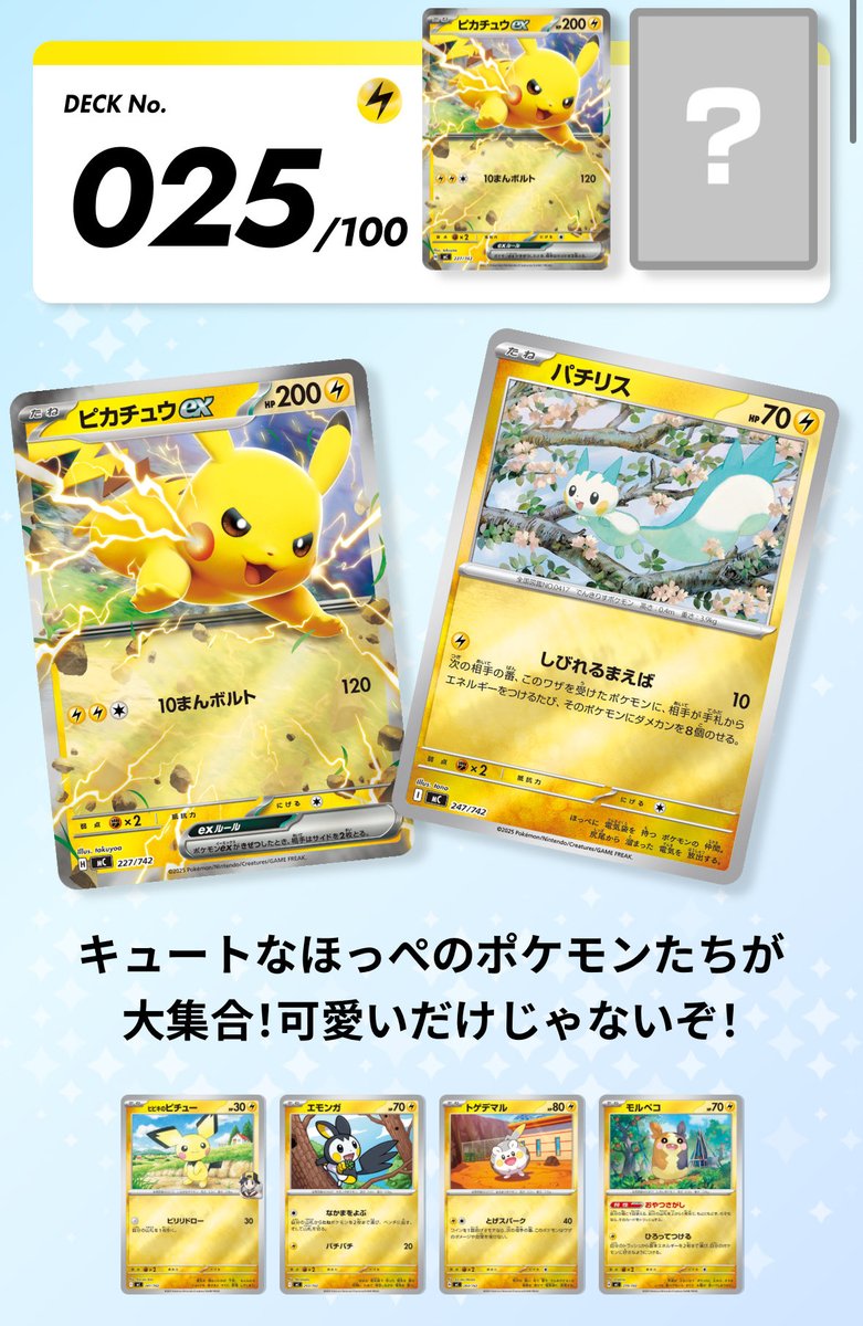 メメメ (@badmememeeee) / Posts / X