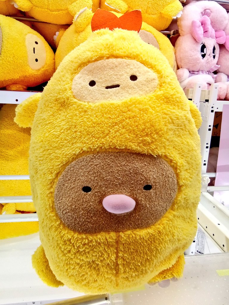 新景品】 すみっコぐらし ぬいぐるみXL プレミアム エビフライドン